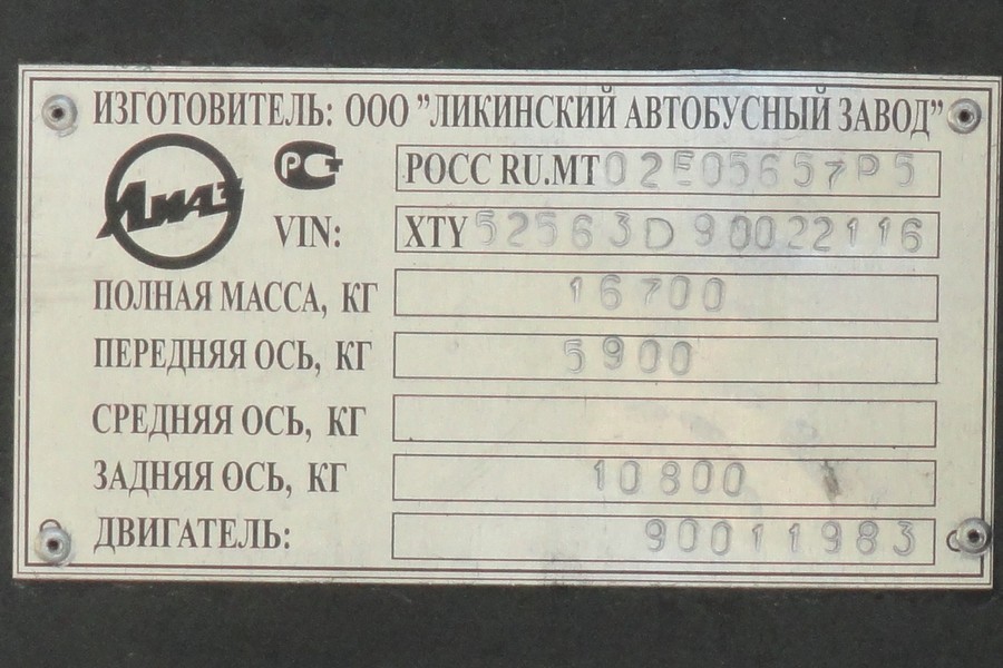 Ярославская область, ЛиАЗ-5256.36-01 № АК 666 76