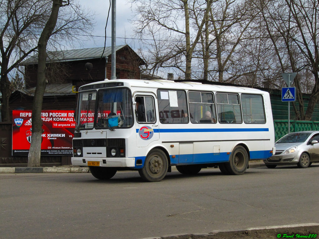 Московская область, ПАЗ-32054 № 0982