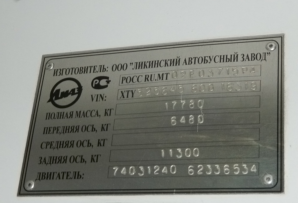 Ярославская область, ЛиАЗ-5256.45 № 82