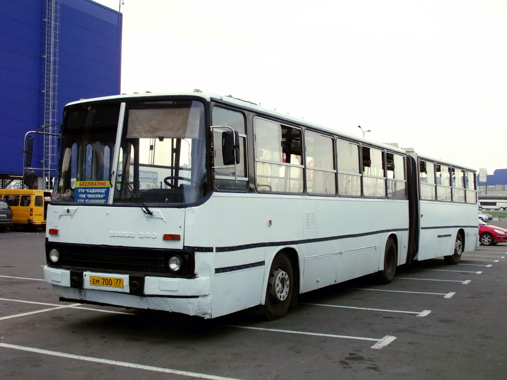 Москва, Ikarus 280.33M № ЕМ 700 77