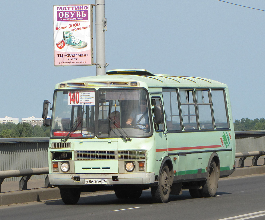 Ярославская область, ПАЗ-32054 № Х 860 ОМ 76