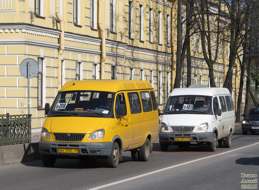 Санкт-Петербург, ГАЗ-322132 (XTH, X96) № 7341; Санкт-Петербург, ГАЗ-322132 (XTH, X96) № 0907