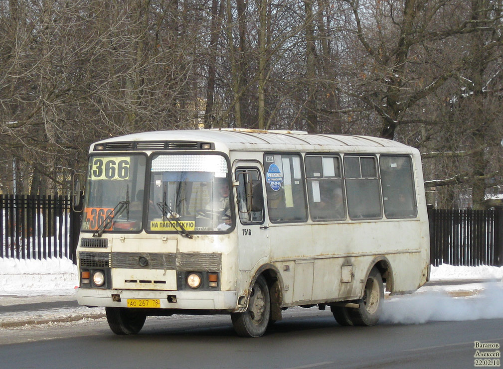 Санкт-Петербург, ПАЗ-32053 № 7516