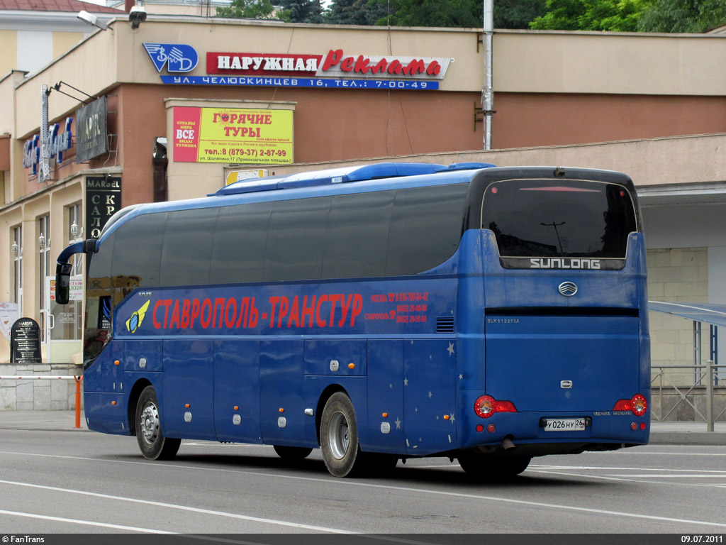 Ставропольский край, Sunlong SLK6122F2A № У 026 НУ 26