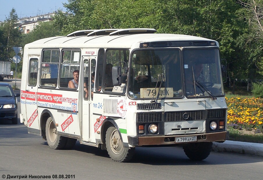 Хабараўскі край, ПАЗ-3205-110-50 № 133