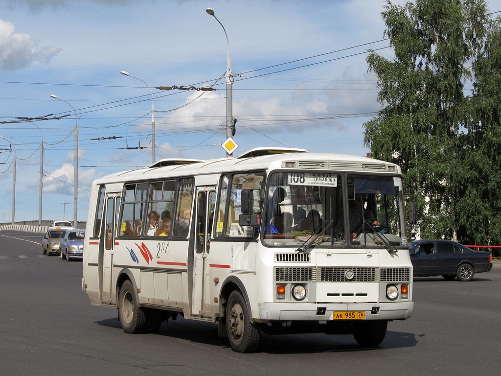 Ярославская область, ПАЗ-4234 № 284