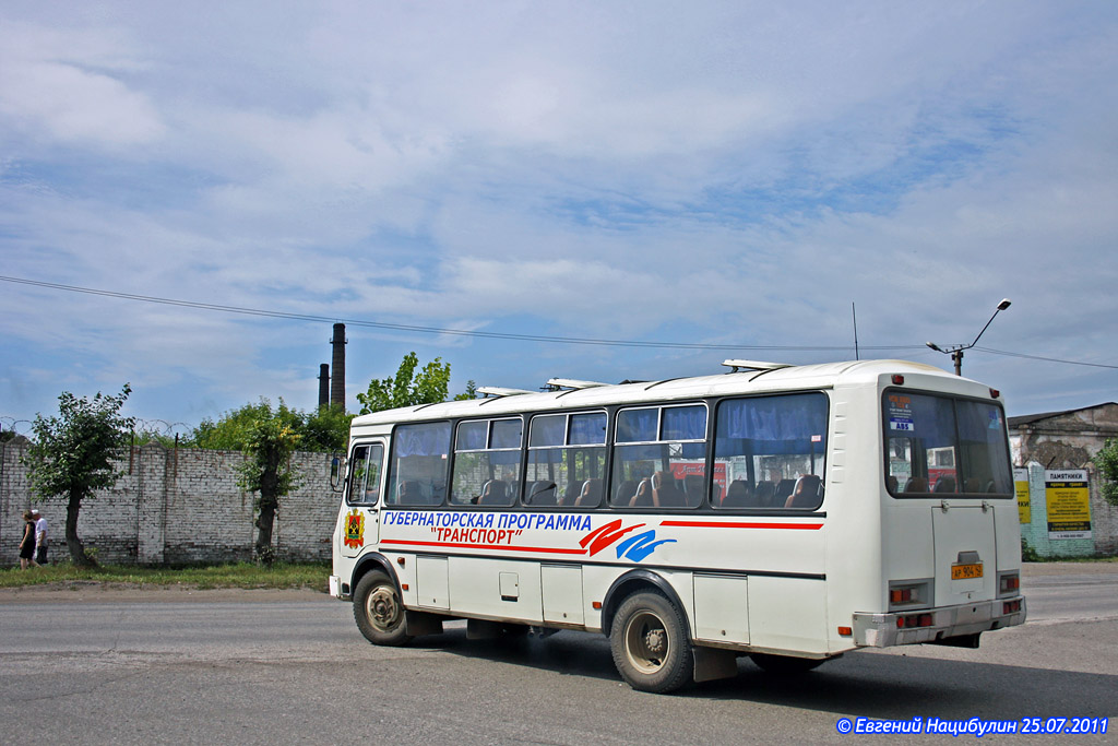 Кемеровская область - Кузбасс, ПАЗ-4234 № 751