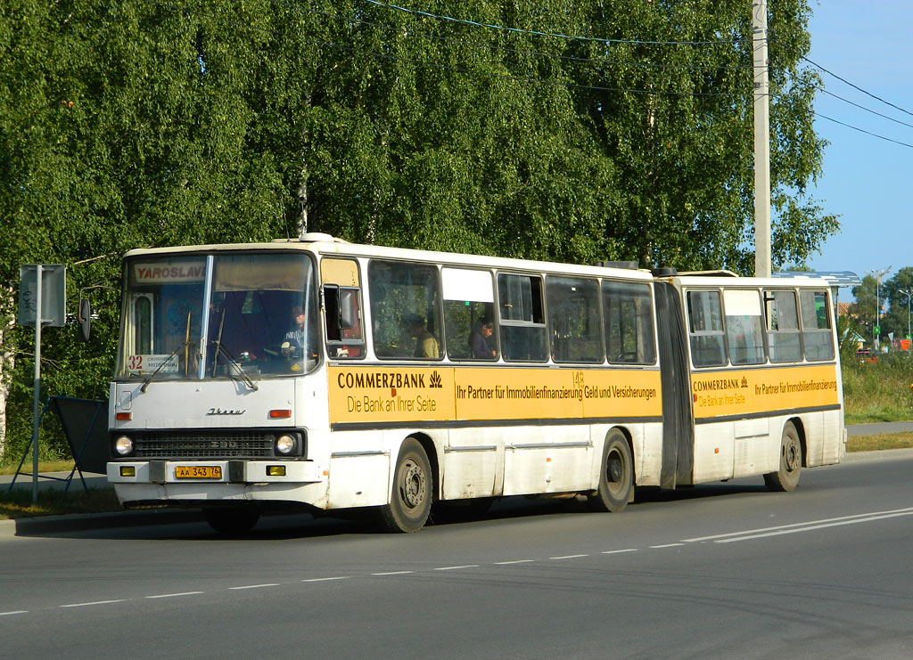 Yaroslavl region, Ikarus 280.02 # 148
