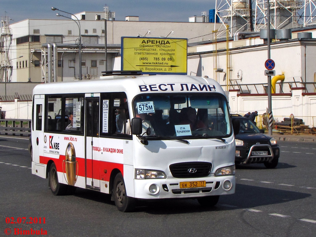 Москва, Hyundai County LWB (ТагАЗ) № ЕК 352 77