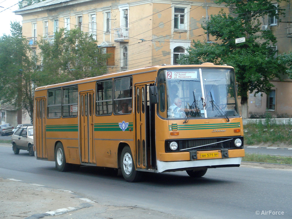 Саратовская область, Ikarus 260.50 № АН 571 64