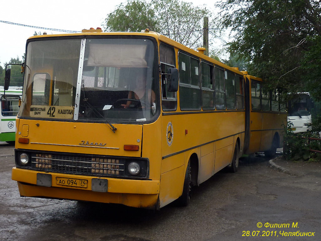 Челябинская область, Ikarus 280.48 № 2519