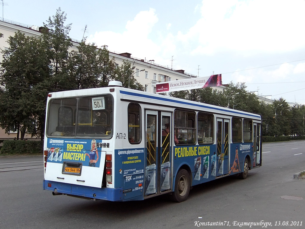 Свердловская область, ЛиАЗ-5256.40 № 476