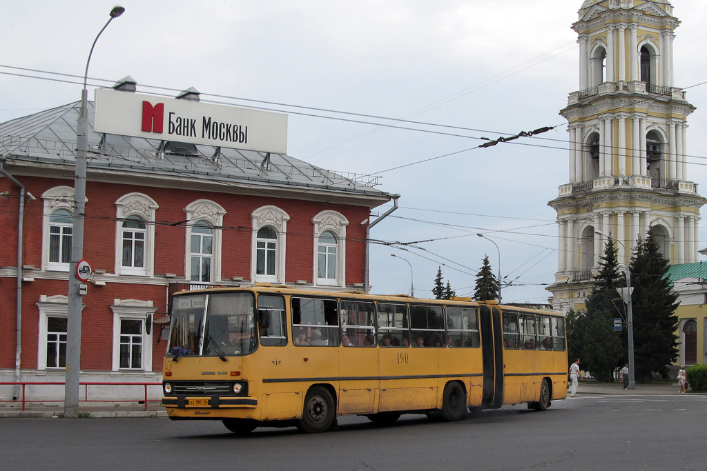 Ярославская область, Ikarus 280.33 № 190