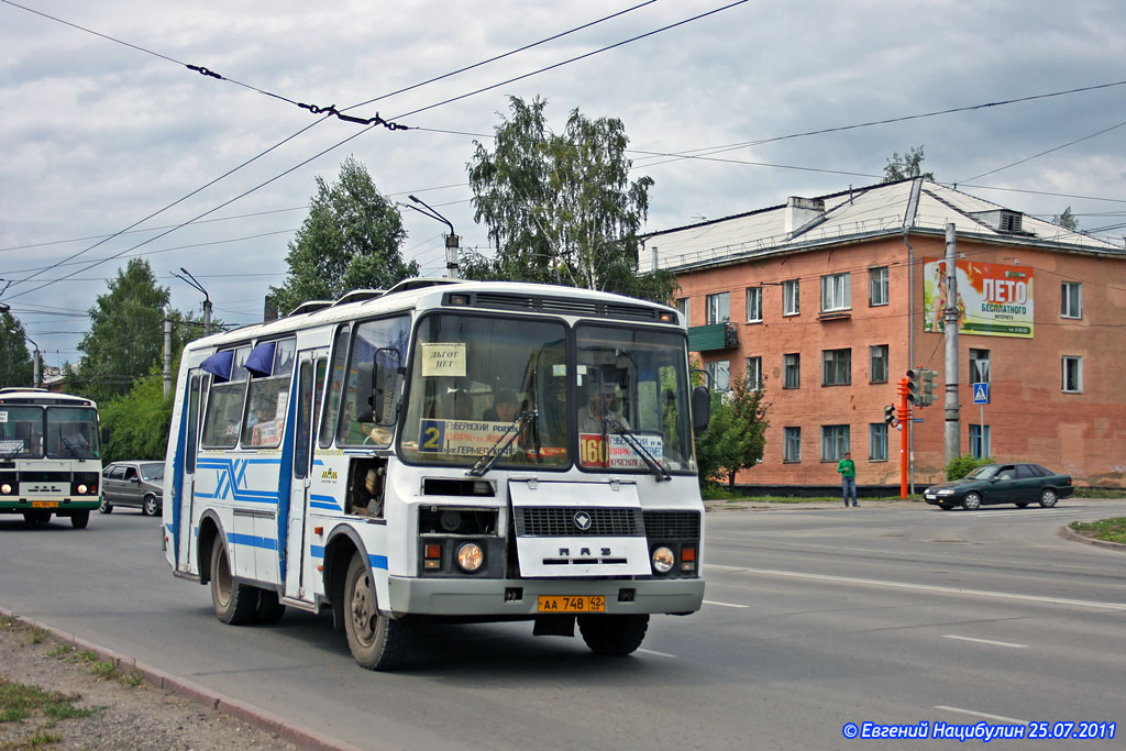 Купить Билет На Автобус Белово Ленинск Кузнецкий