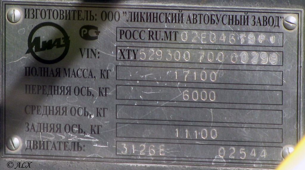 Тюменская область, ЛиАЗ-5293.00 № 268