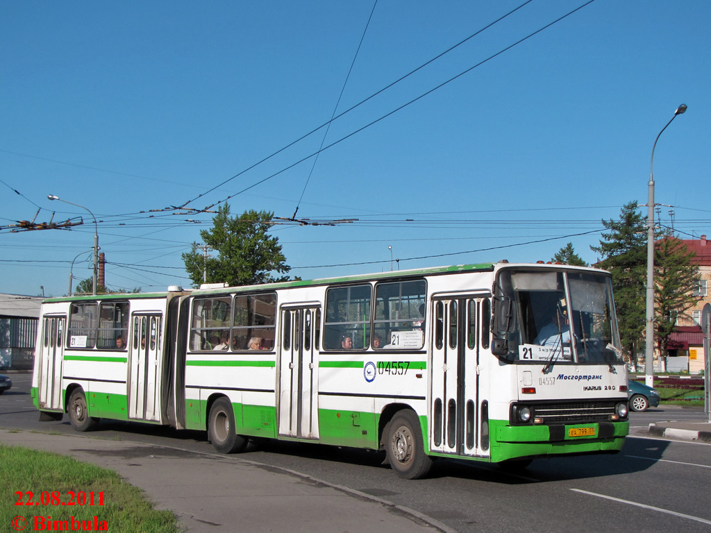 Москва, Ikarus 280.33M № 04557