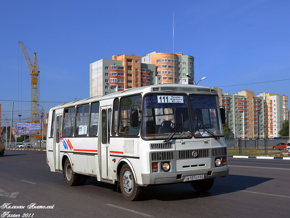 Рязанская область, ПАЗ-4234 № В 131 ОТ 62