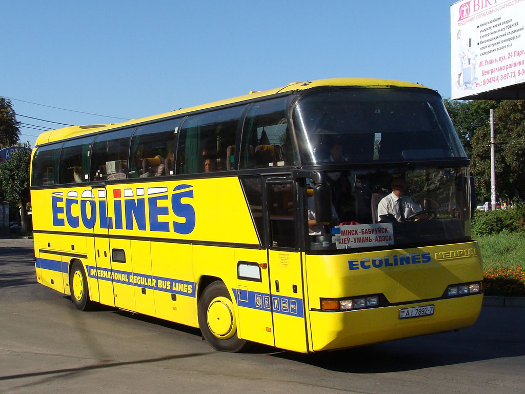 Минск киев. Эколайн Минск - Киев. Минск автовокзал Центральный Ecolines. Автобус Киев Минск. Автобусная станция в Минске.