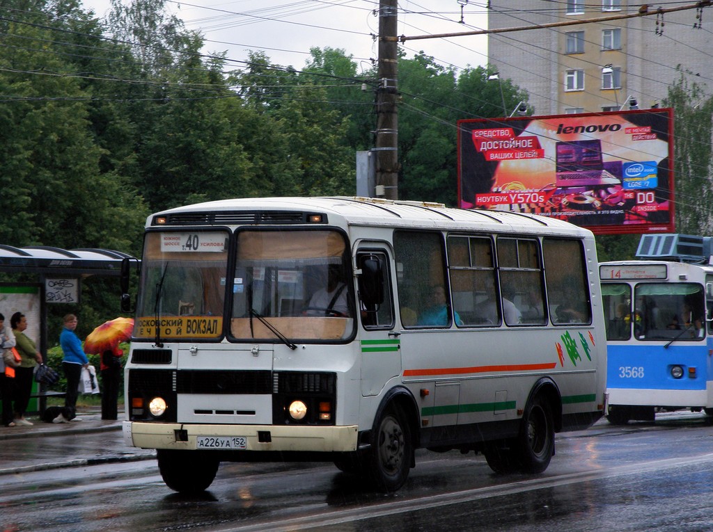 Nyizsnyij Novgorod-i terület, PAZ-32054 sz.: А 226 УА 152