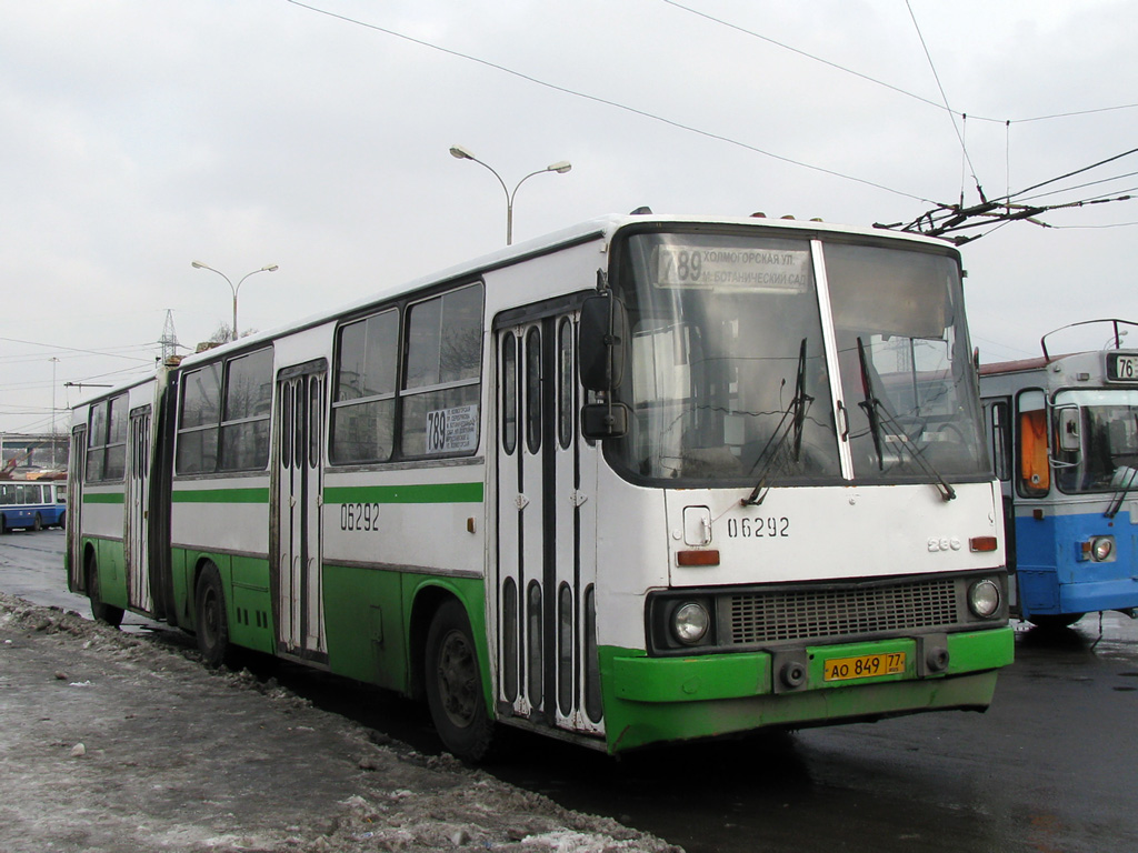 Москва, Ikarus 280.33 № 06292