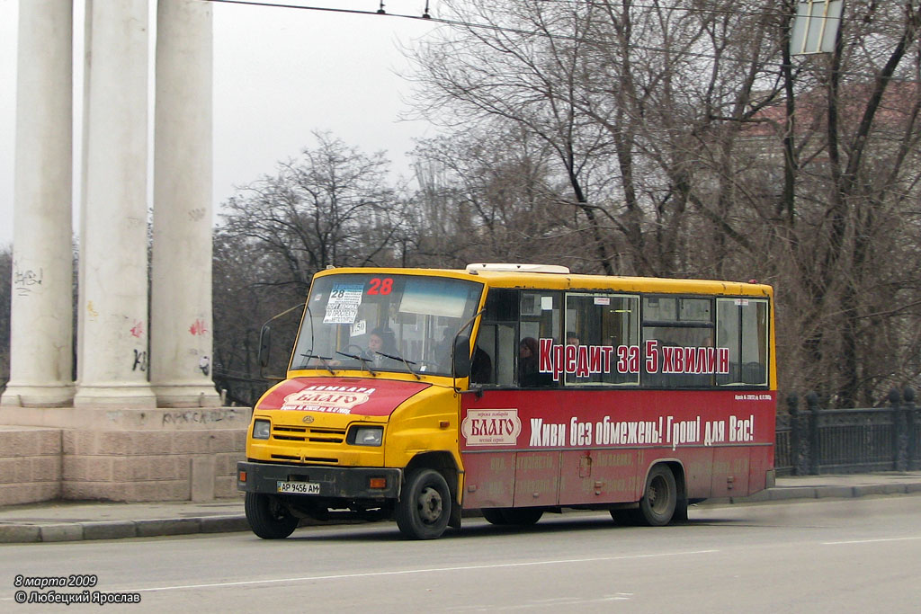 Запорожская область, Стрий Авто А075 № AP 9456 AM