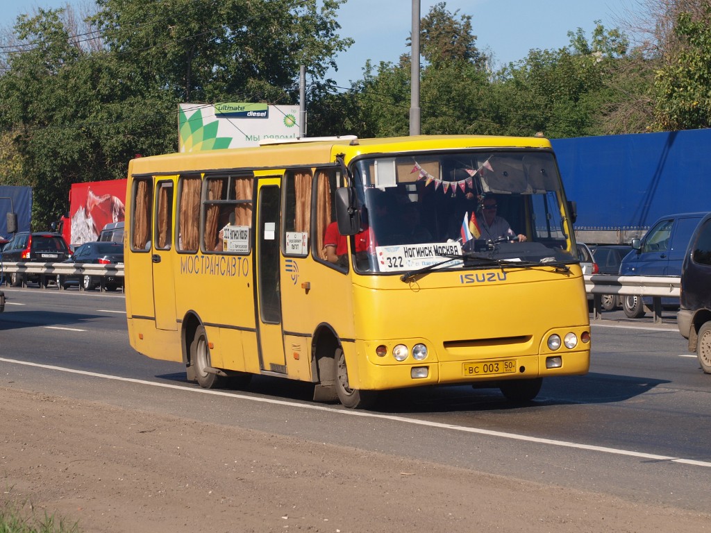 Московська область, Богдан А09212 № 5036