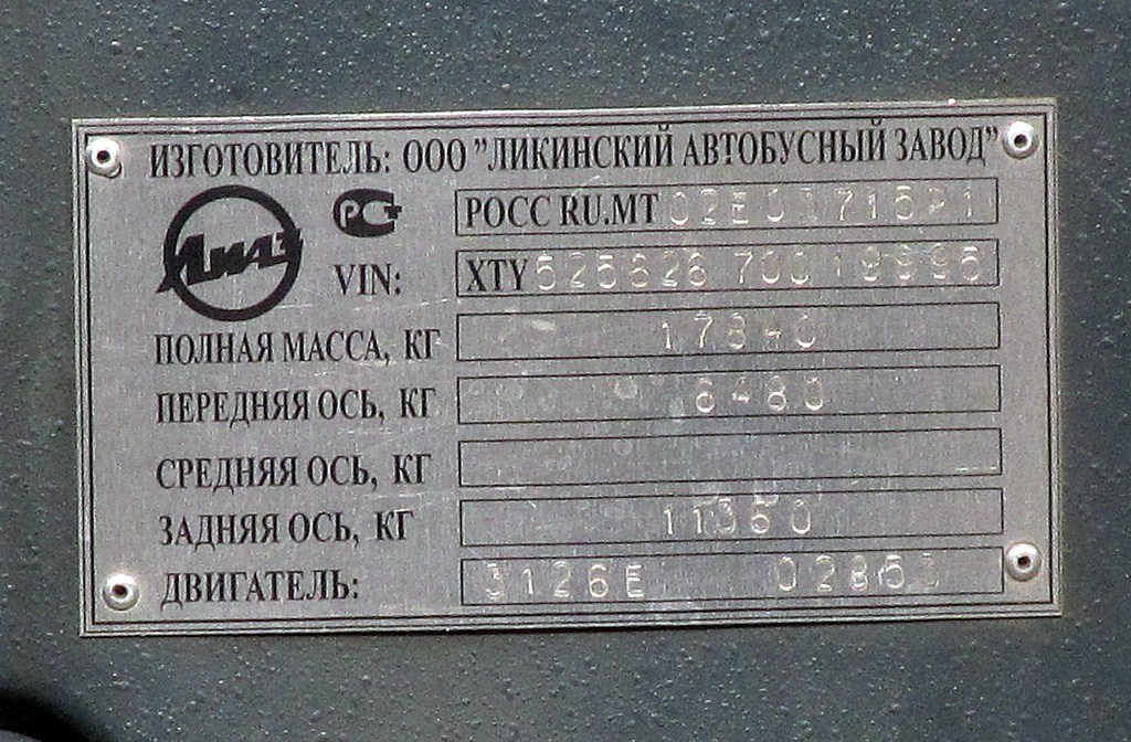 Ярославская область, ЛиАЗ-5256.26 № 72