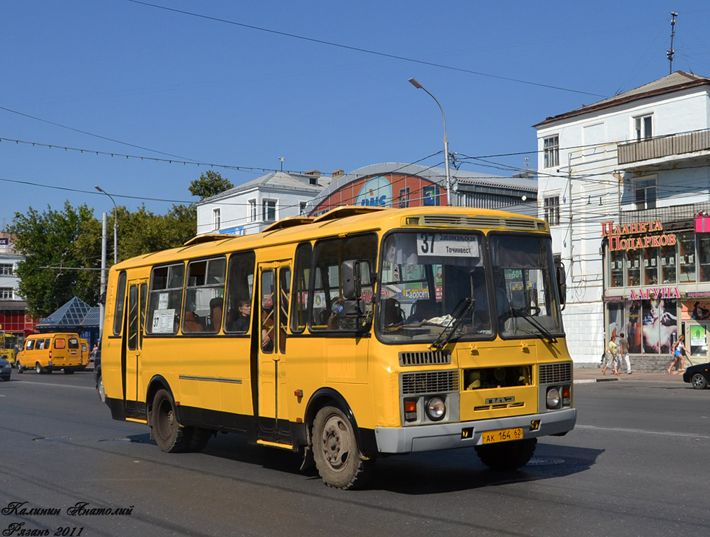 Рязанская область, ПАЗ-4234 № АК 164 62