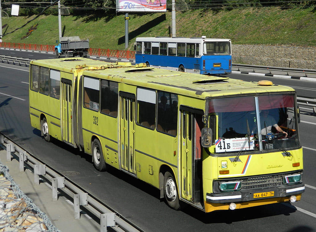 Ярославская область, Ikarus 280.03 № 302