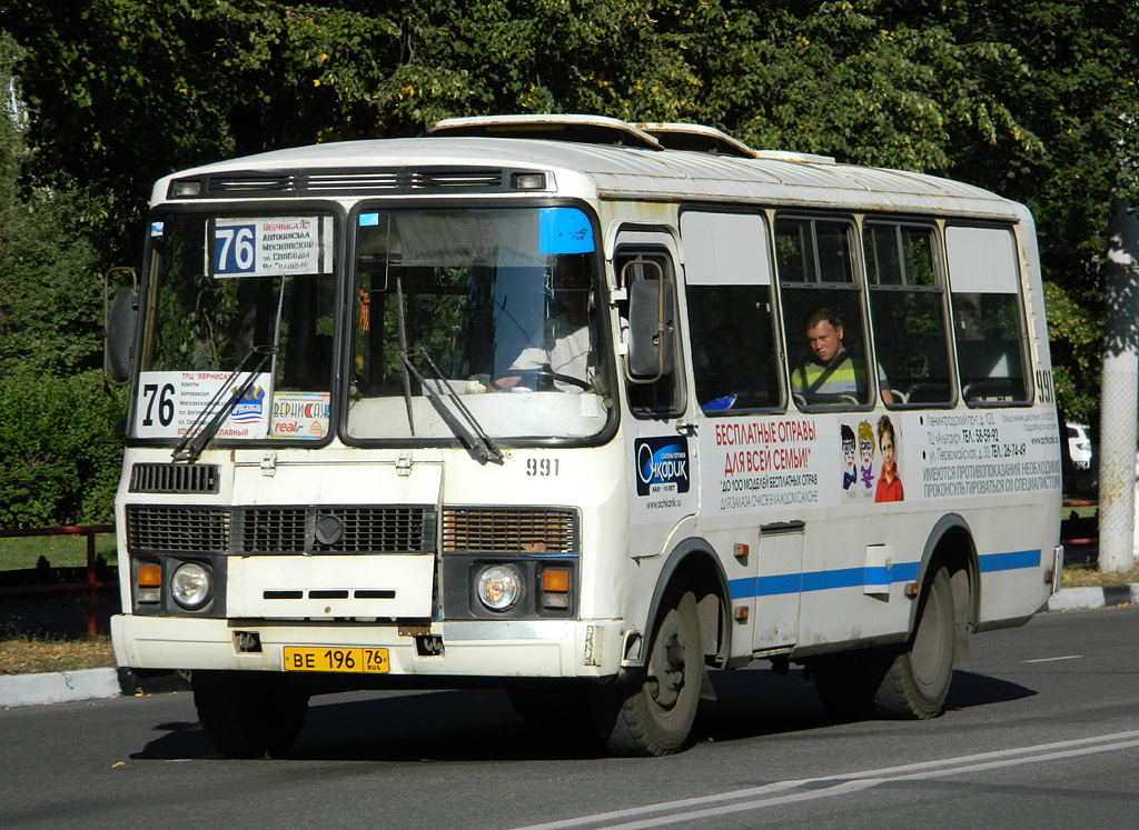 Ярославская область, ПАЗ-32054 № 991