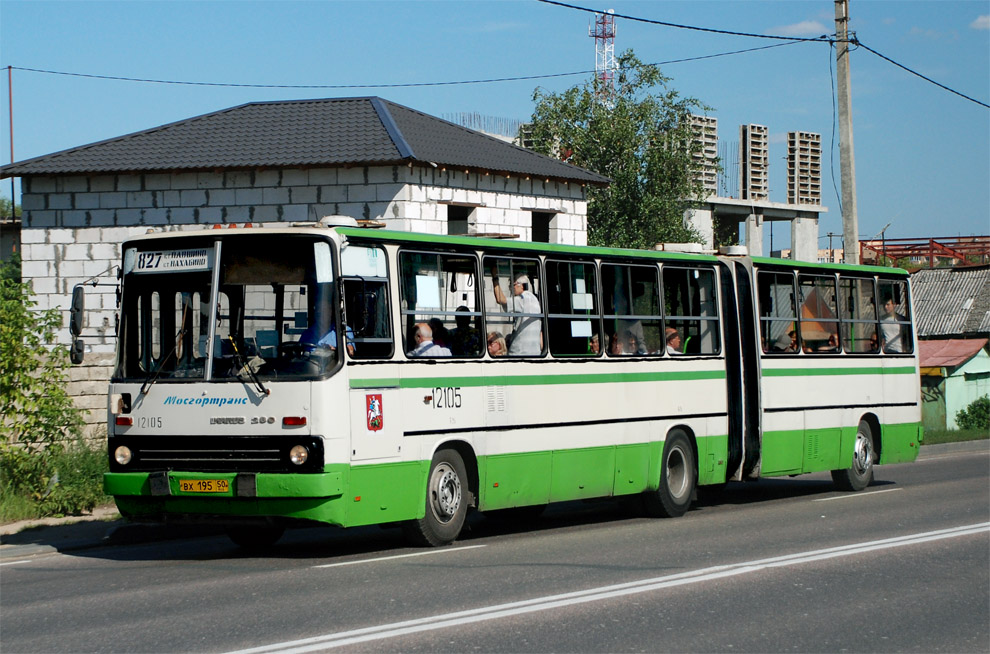 Москва, Ikarus 280.33M № 12105