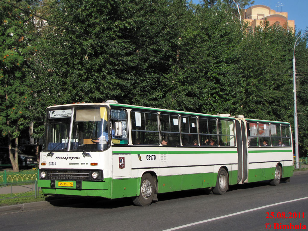 Москва, Ikarus 280.33M № 08170