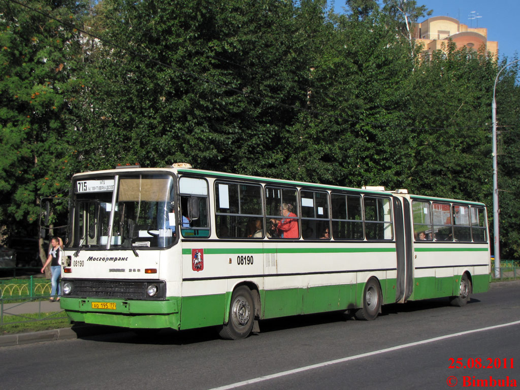 Москва, Ikarus 280.33M № 08190