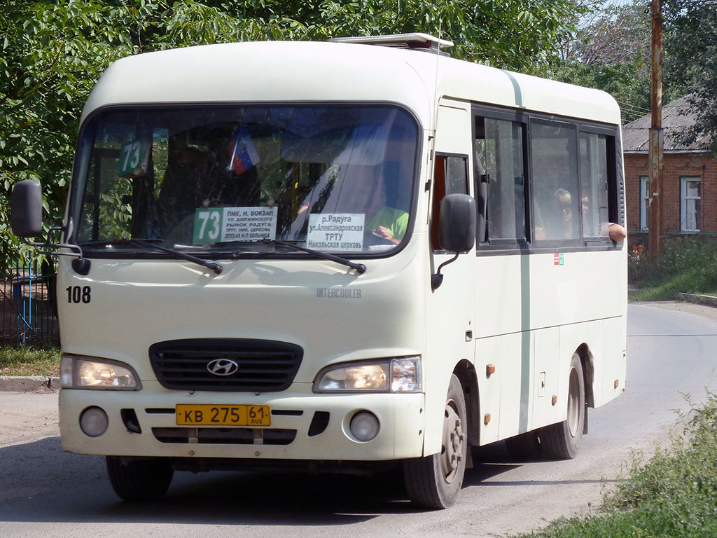 Ростовская область, Hyundai County SWB C08 (РЗГА) № 108