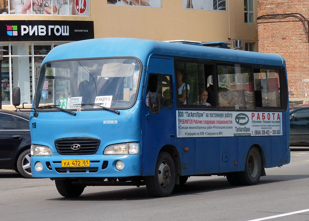 Ростовская область, Hyundai County SWB C08 (РЗГА) № 19