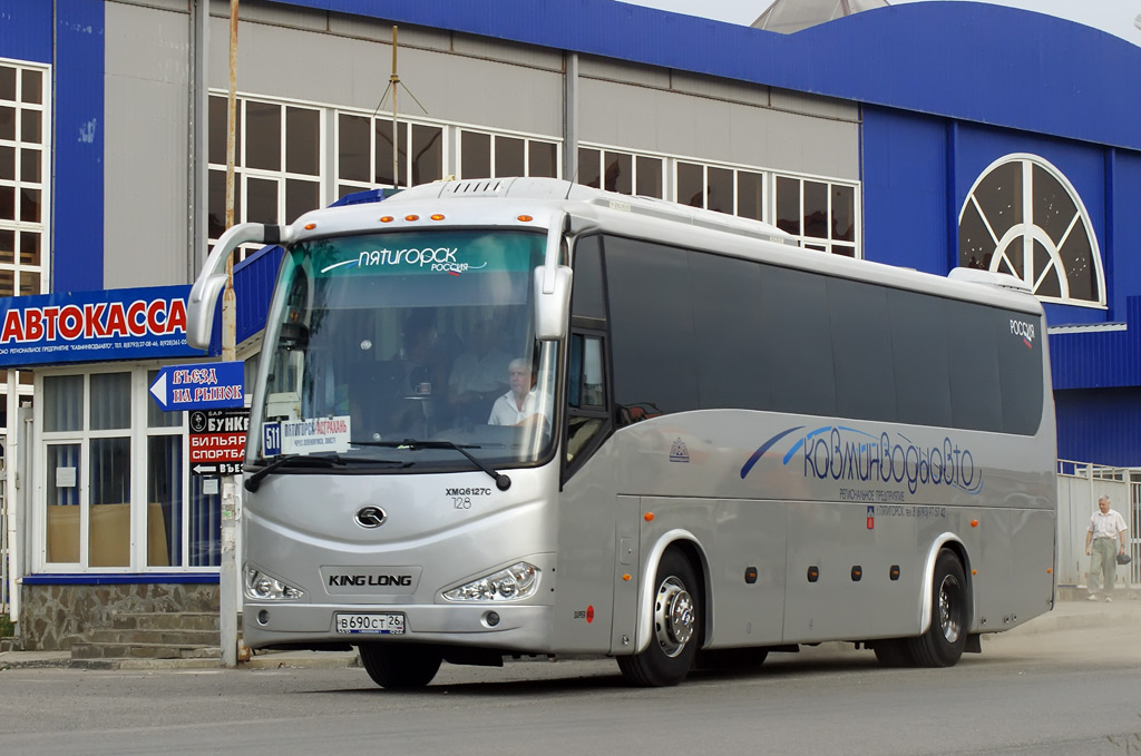 Ставропольский край, King Long XMQ6127C № 128