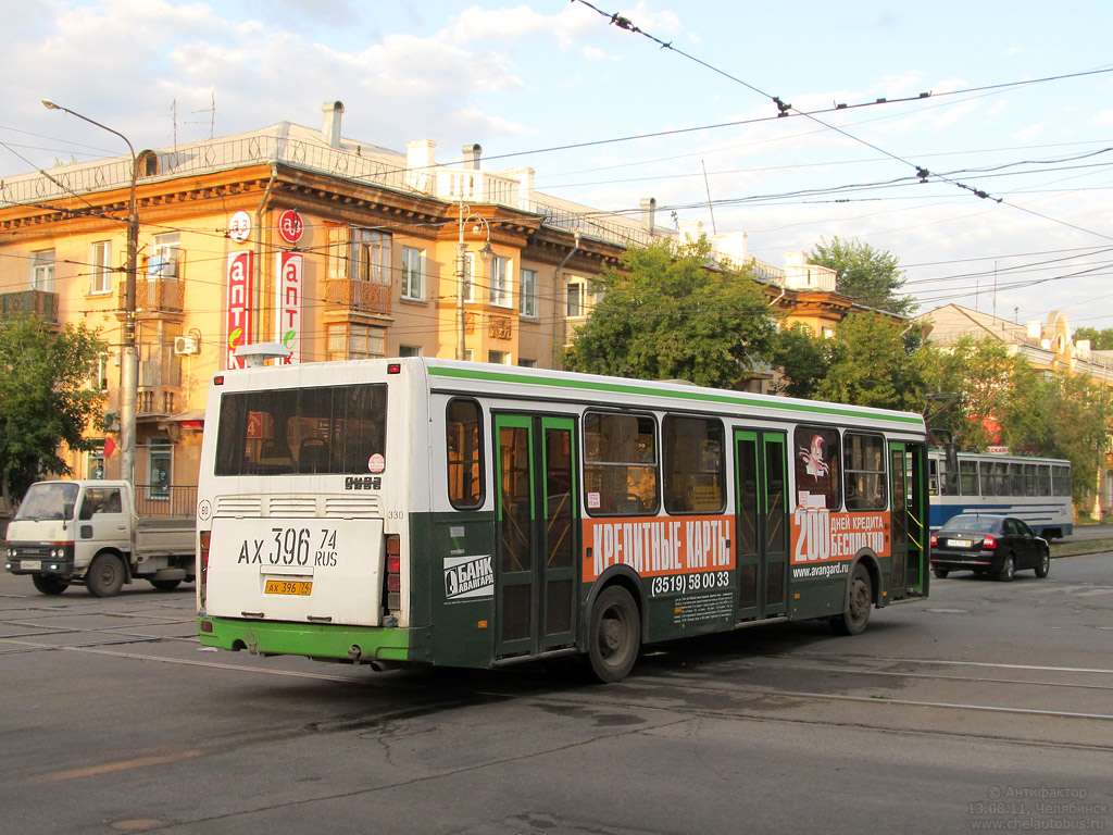 Челябинская область, ЛиАЗ-5256.35 № 330