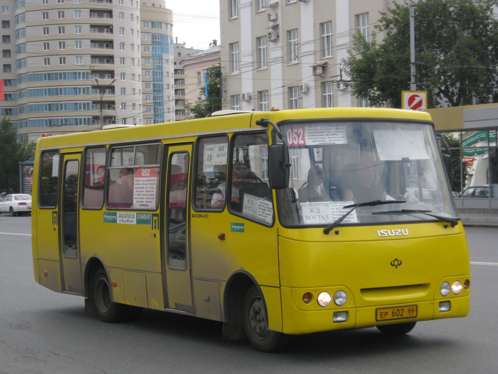 Свердловская область, Богдан А09204 № ЕР 602 66