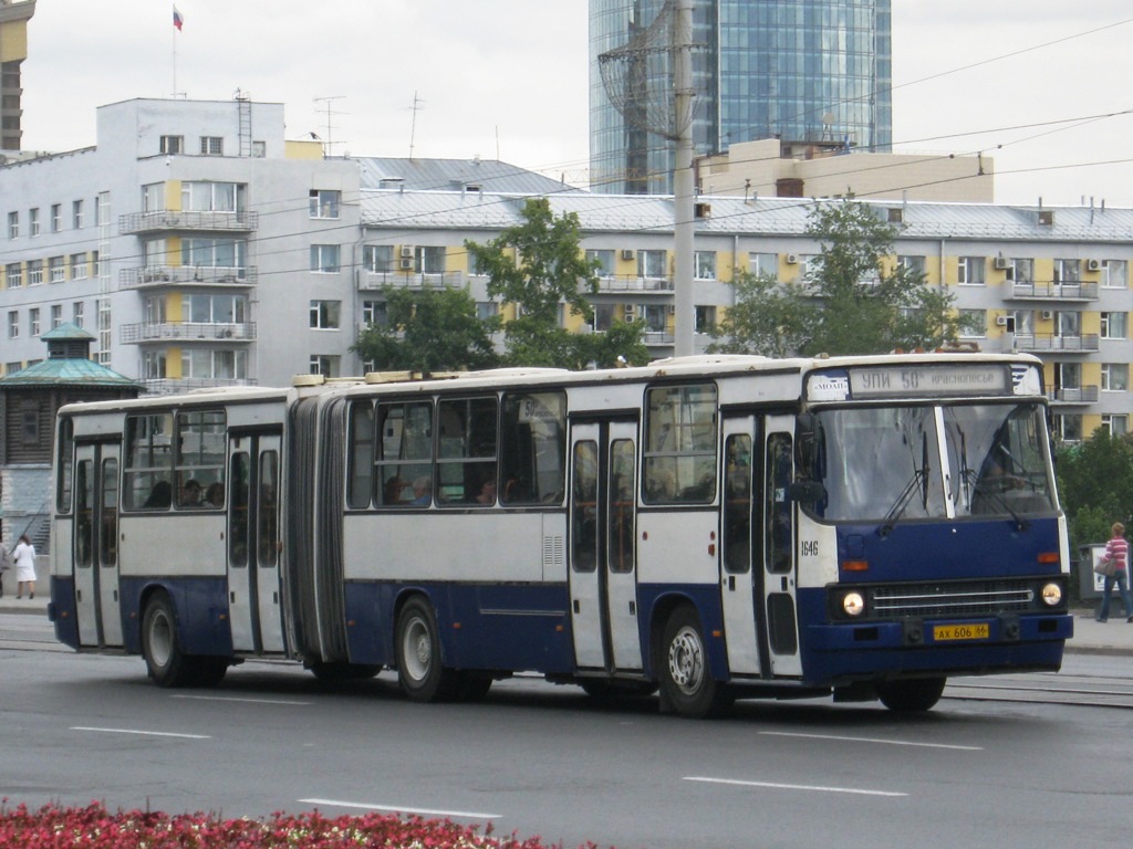 Свердловская область, Ikarus 283.10 № 1646