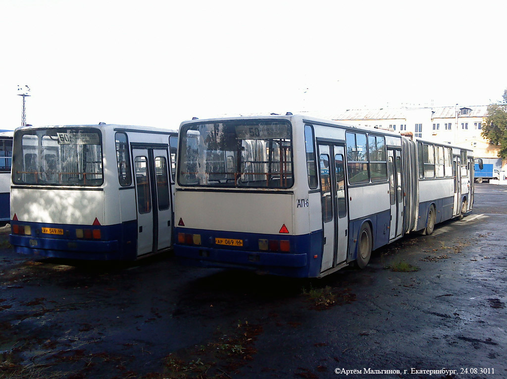 Свердловская область, Ikarus 283.10 № 1613