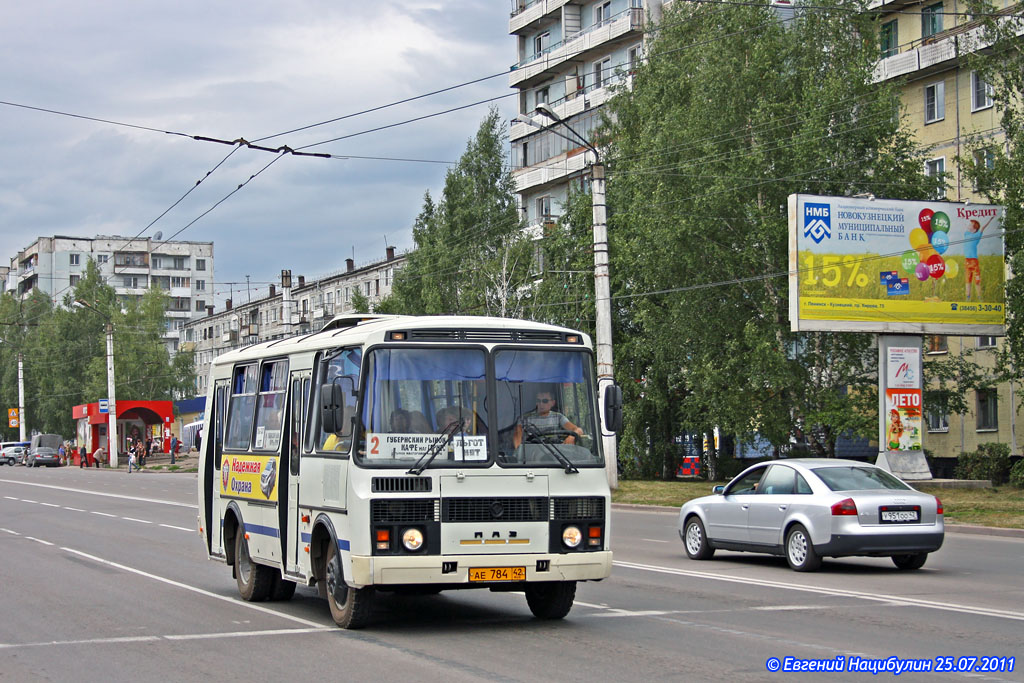 Купить Билет На Автобус Ленинск Кузнецкий