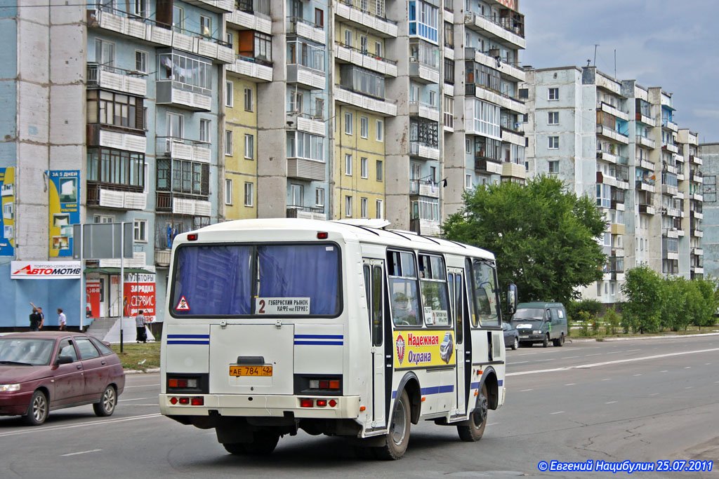 Купить Билет На Автобус Белово Ленинск Кузнецкий