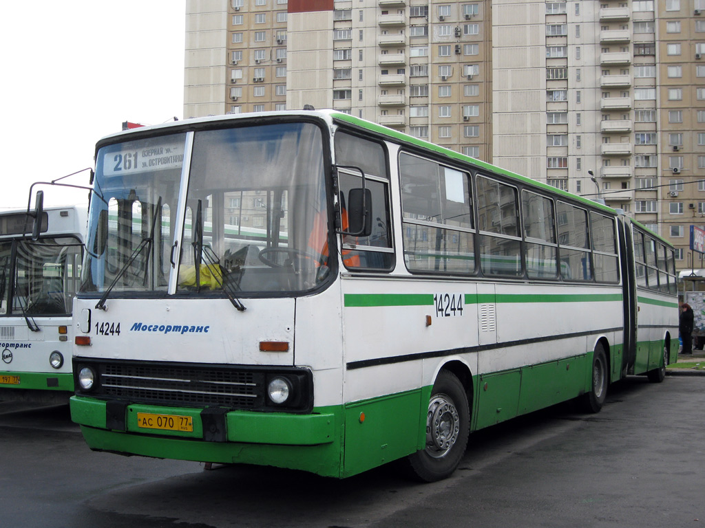 Москва, Ikarus 280.33M № 14244