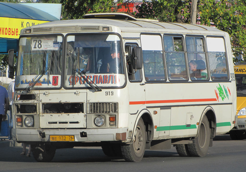 Ярославская область, ПАЗ-32054 № 919