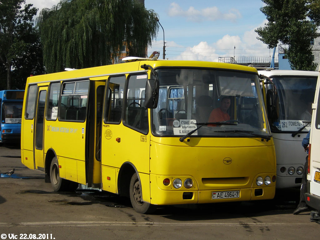 Гомельская область, ГАРЗ А092 "Радимич" № 036619