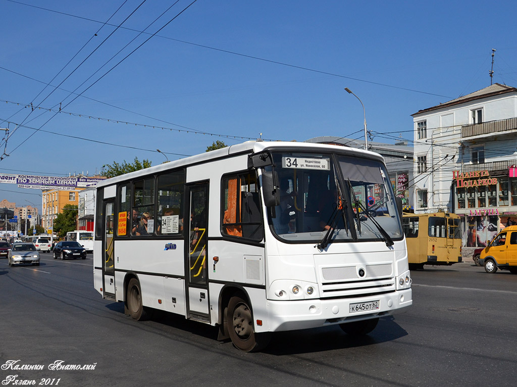 Рязанская область, ПАЗ-320402-03 № 2