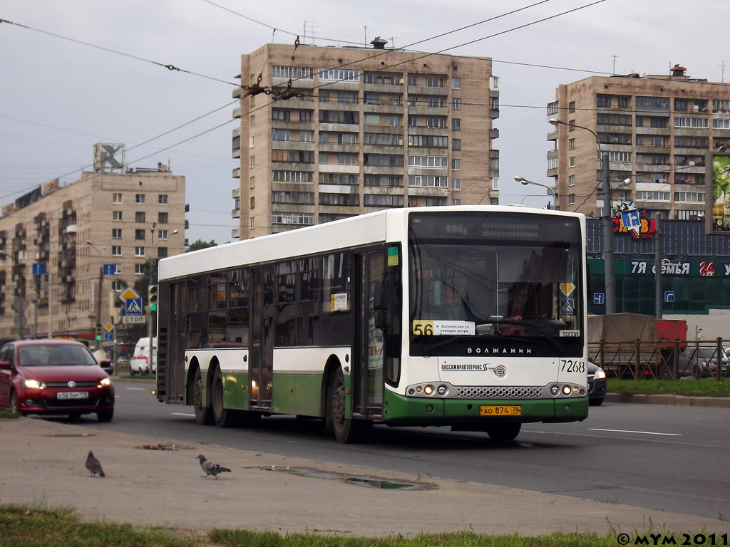 Санкт-Петербург, Волжанин-6270.06 