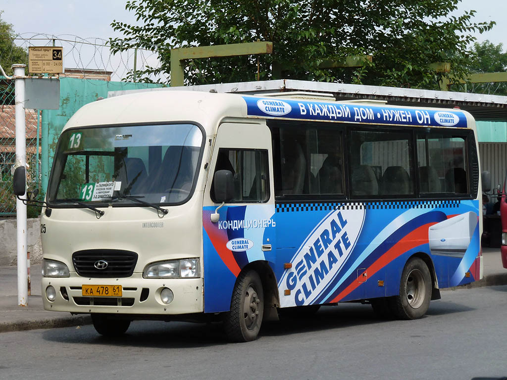 Ростовская область, Hyundai County SWB C08 (РЗГА) № 25