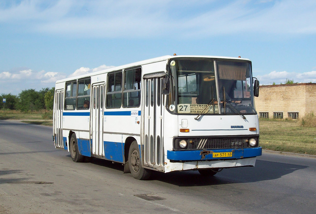 Самарская область, Ikarus 260 № АР 571 63