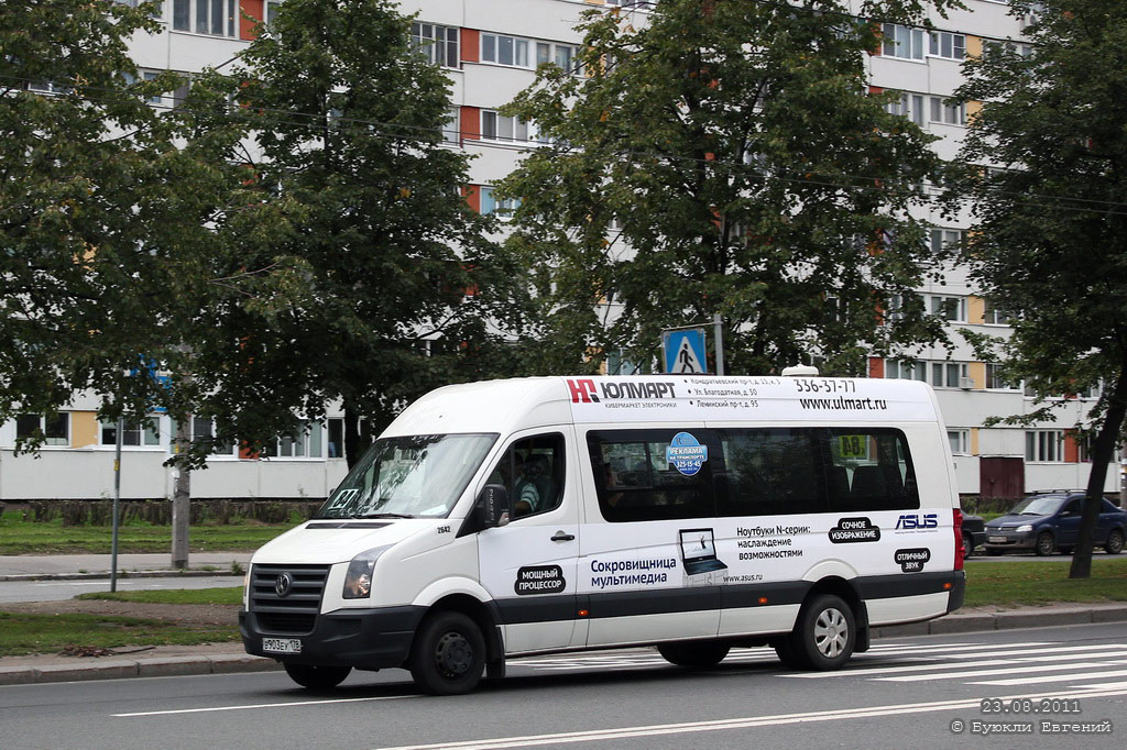 Sankt Petersburg, Luidor-2233 (Volkswagen Crafter) Nr. 2642